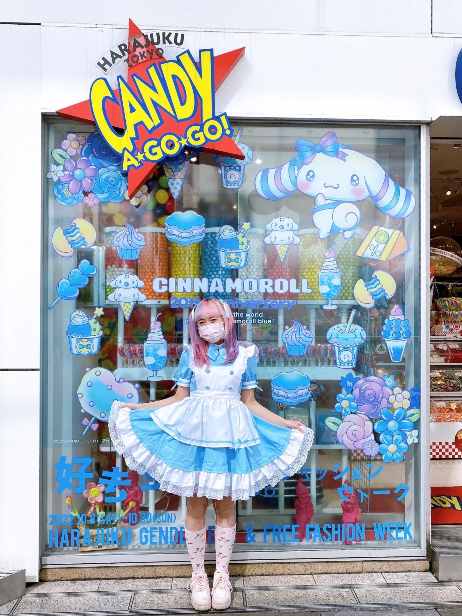 シナモロール ️ CANDY A☆GO☆GO! | CANDY A☆GO☆GO!