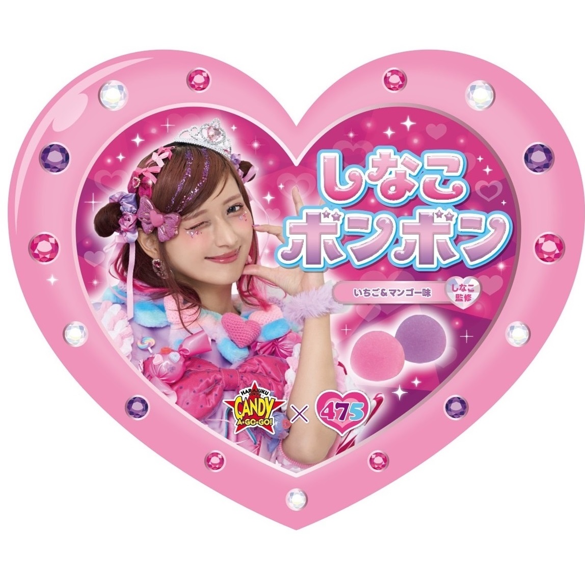 お知らせ】しなこちゃんプロデュースお菓子「しなこボンボン」の発売 
