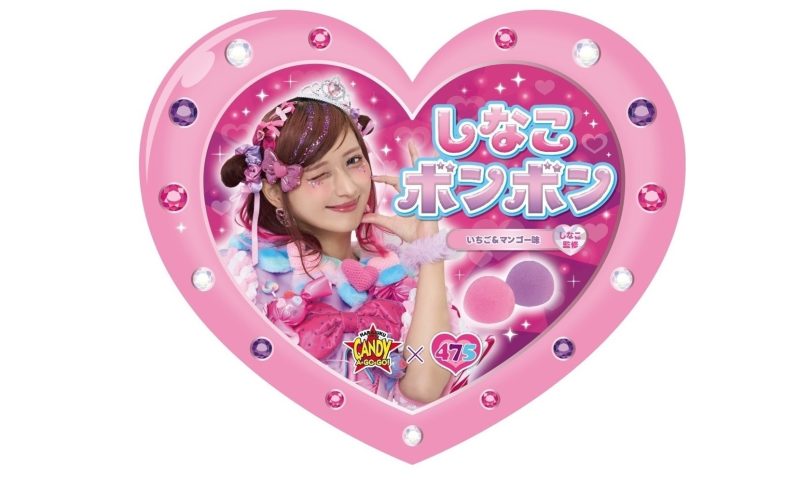 お知らせ】しなこちゃんプロデュースお菓子「しなこボンボン」の発売  